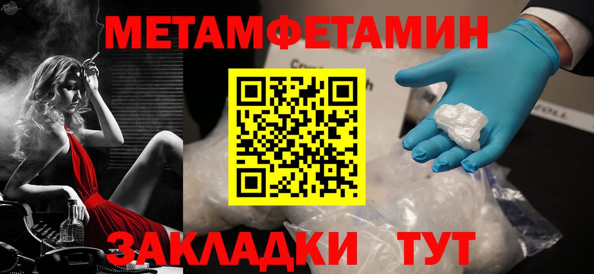 Амфетамин 98%  Amphetamine  Сосновоборск  Вход с VPN 