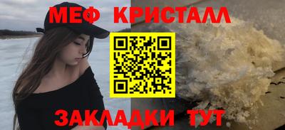 кокаин Партизанск