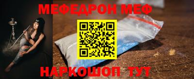 кокаин Партизанск
