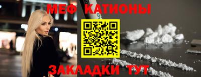 мет Пенза