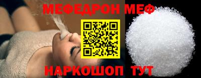 кокаин Партизанск