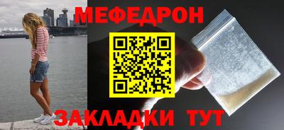 кокаин Партизанск