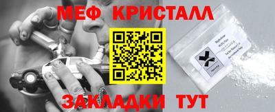 мет Пенза