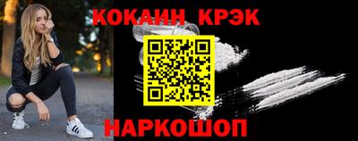 гашик Первоуральск