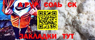 мет Пенза