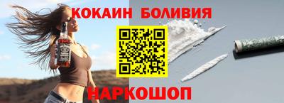 кокаин Партизанск