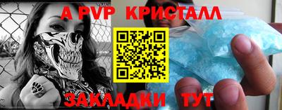 гашик Первоуральск