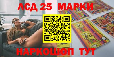 кокаин Партизанск