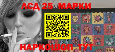 гашик Первоуральск