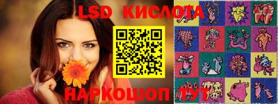 гашик Первоуральск