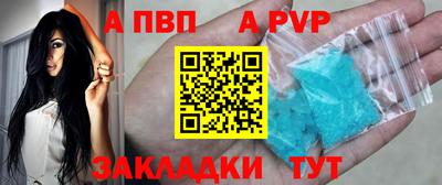 кокаин Партизанск