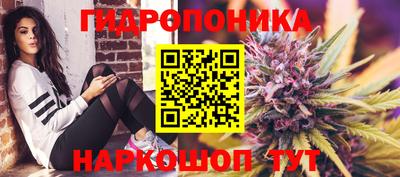 гашик Первоуральск