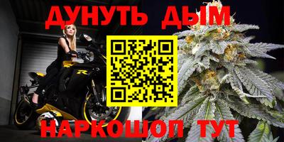 гашик Первоуральск
