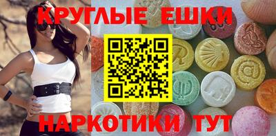 кокаин Партизанск