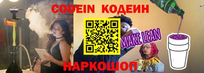 гашик Первоуральск