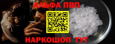 гашик Первоуральск