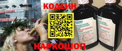 гашик Первоуральск