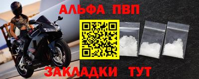 кокаин Партизанск