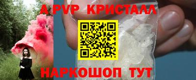 гашик Первоуральск