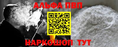 кокаин Партизанск
