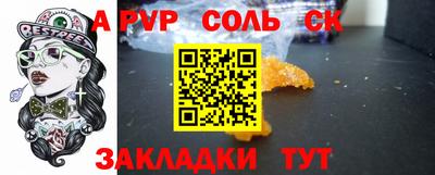 кокаин Партизанск