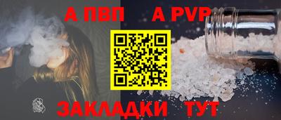кокаин Партизанск