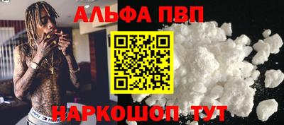 гашик Первоуральск