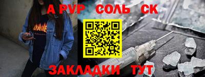 кокаин Партизанск