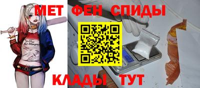 мет Пенза