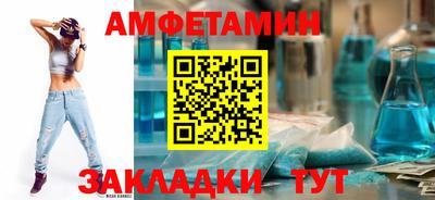 гашик Первоуральск