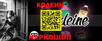 кокаин Партизанск