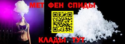 кокаин Партизанск