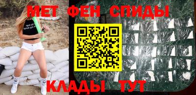 кокаин Партизанск