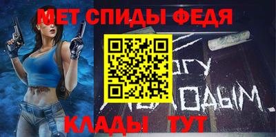 кокаин Партизанск