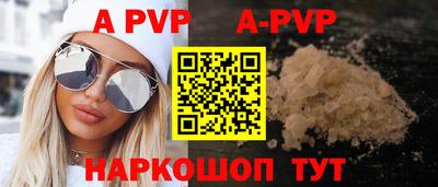 гашик Первоуральск