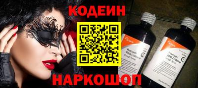 гашик Первоуральск