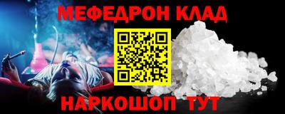 мет Пенза