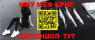мет Пенза