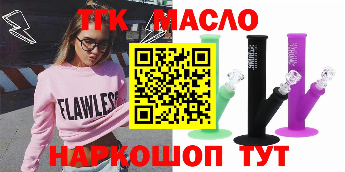 МДМА  Cocaine  Сосновоборск  ГАШИШ  Марихуана  МЕФ   Вход с VPN 