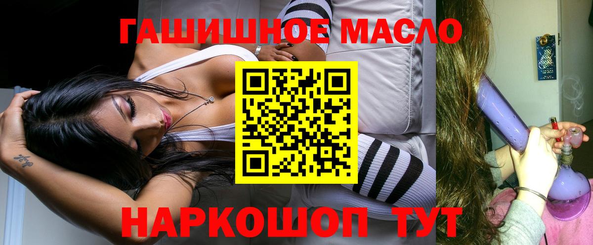 ТГК концентрат Сосновоборск