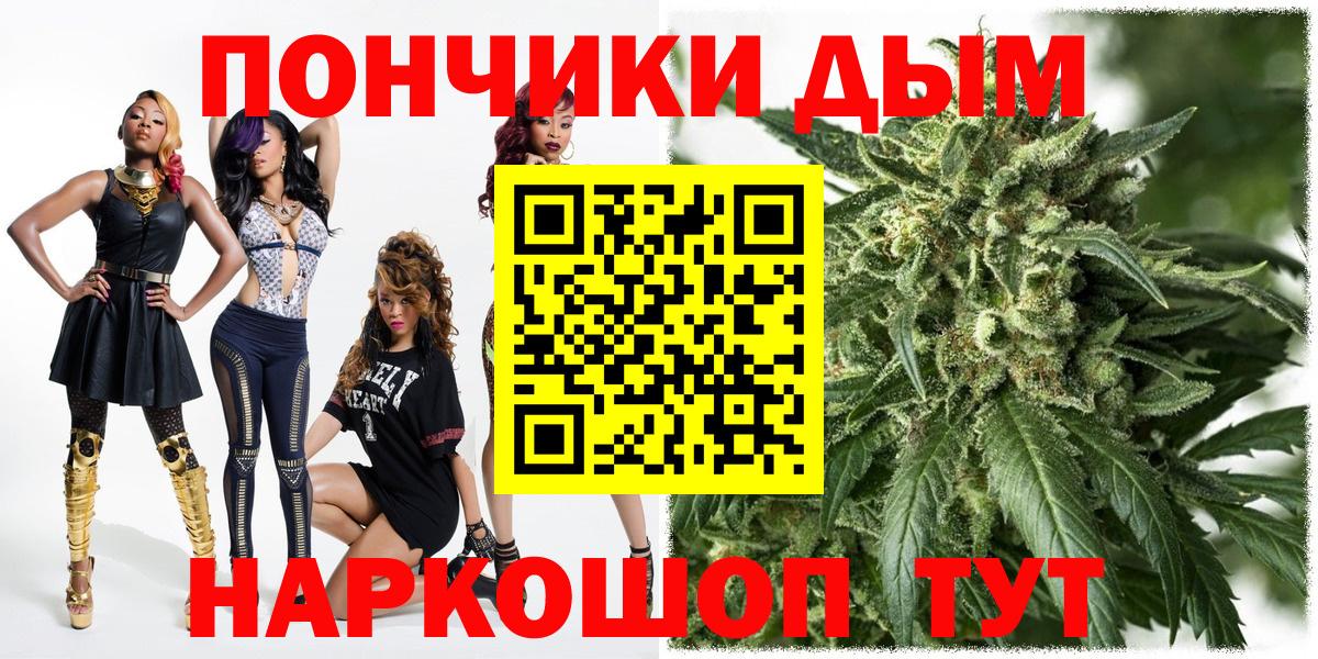 Марихуана LSD WEED Сосновоборск